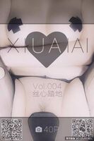 [XIUAIAI Shuai Ai series] original version VIP NO.004 Hearty Ground [42P]