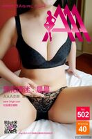 [3Agirl 寫shin] No.502 Kamohana Strays – 晨晨【41P】