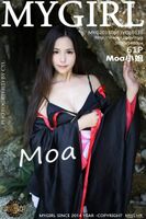 [MyGirl Biyekan] Vol.136 Moa Kobani Guest Guest Naganada Island First Journey (2015-08-03) (62P)