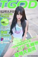【TGOD Goddess Series】Yun Mangyou Tabi-Hac Cheryl Aoki 2nd [47P]