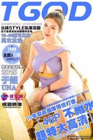 [TGOD Goddess]