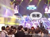 [Model 寫shin series] Baby Family - Liu Iku-hyun Suny Weibo Collection [80P]