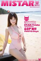 【 MiStar魅妍社系列】NO.016瑞莎Trista白皙巨乳【61P】