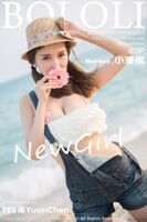 [BoLoli Hakosha] Vol.015 Ko ban RatMonkey (2015-04-24) (81P)