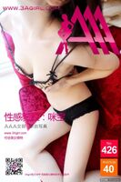 [3Agril series] NO.426 Erogenous Panthermon - 咪咪