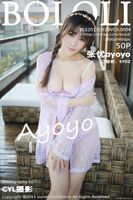 [BoLoli Hakosha] Vol.004 Zhang Yu ayoyo (2015-03-19) (50P)