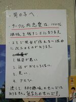 Sad news: Otasa's princess finally sharp wwwwww