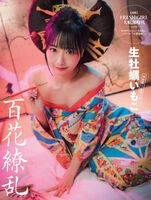 God use roars, like passionRaw oyster imoko-chan's cosplay gravure image!