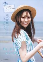 Yumiki Nao Nao Yuuki