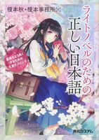 【Sad news】Light novel, no one reads anymore ...