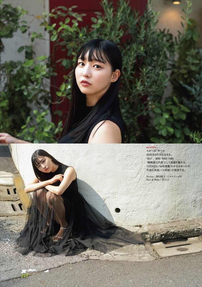Wagatsuma Yurika 我妻ゆりか 5th image