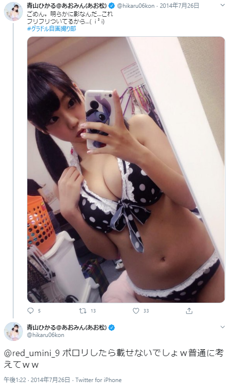 I cup Aoyama Hikaru, hami milk school swimsuit too erotic www fans excited about the latest image DVD sukusui off shot image! 3th image