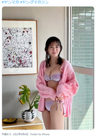 Imadoki Girl Shida Ononto, Bikini in Full Bloom! Yanmaga swimsuit gravure image and video are too cute!