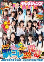 The toryu gate "Doi Kore" of the star beautiful girl who colors the next generation is held for the first time in two years, and the beautiful girl of the third grade of junior high school also takes off the uniform and goes to the bikini
