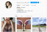 Nogizaka 46 Higuchi Hina, the underwear figure of see-through is too erotic and the lingerie figure cut image is newly released from the yaba www1st photo collection and fan faints in agony!