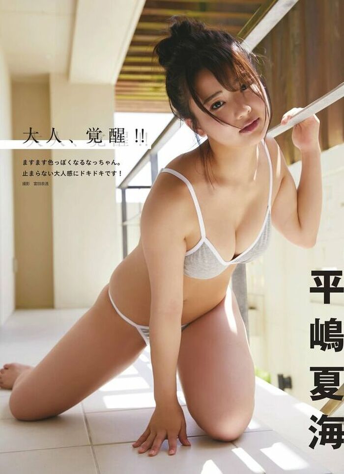 Hirashima Natsumi erotic image 291 sheets! Former AKB member's hand bra semi nude and plump swimsuit summary 82th image