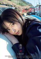 100 high-quality erotic images of Ai Iinuma Treasure gravure of a beautiful girl actress with a sense of transparency
