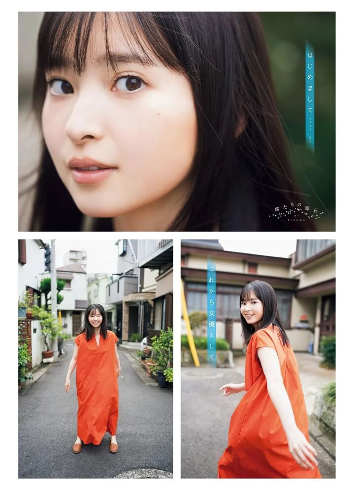 100 high-quality erotic images of Ai Iinuma Treasure gravure of a beautiful girl actress with a sense of transparency 9th image