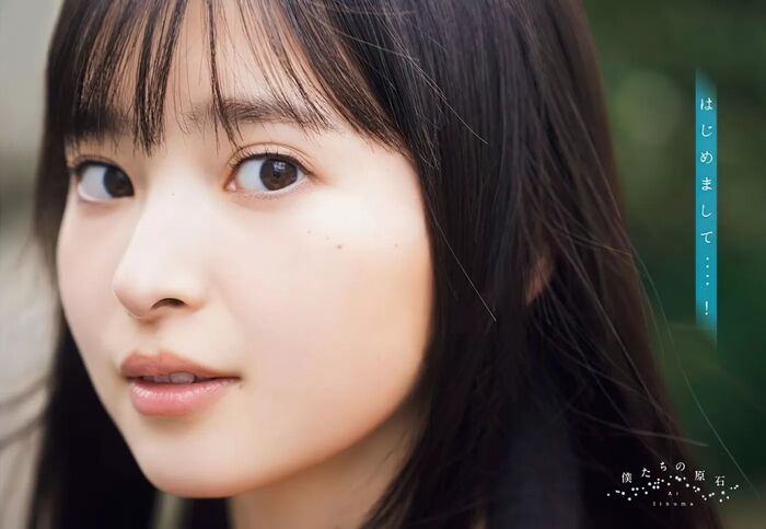 100 high-quality erotic images of Ai Iinuma Treasure gravure of a beautiful girl actress with a sense of transparency 10th image