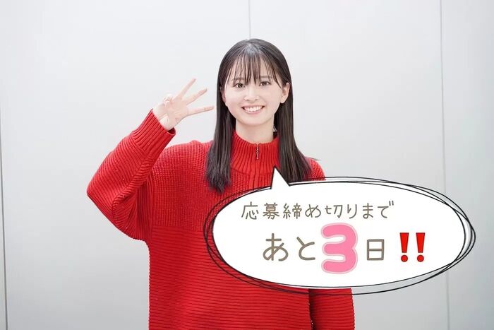 100 high-quality erotic images of Ai Iinuma Treasure gravure of a beautiful girl actress with a sense of transparency 46th image