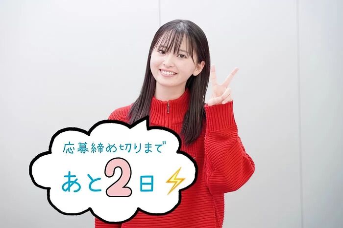100 high-quality erotic images of Ai Iinuma Treasure gravure of a beautiful girl actress with a sense of transparency 47th image