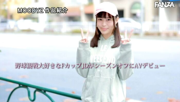 Mizuna Mitsuki Rebechi Sexual Desire Lewd Daughter Makes AV Debut 27th image