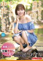 Kawai Assnating Prestige Exclusive Actress Up To 50% Off Sale