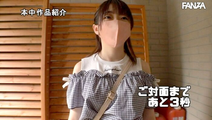 Otowa Shiku Minimum Girls Wear Mask AV Debut 18th image