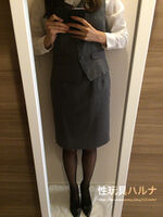 [Sexual Toy Haruna (13)] Do you have any demand for office clothes for your OL?