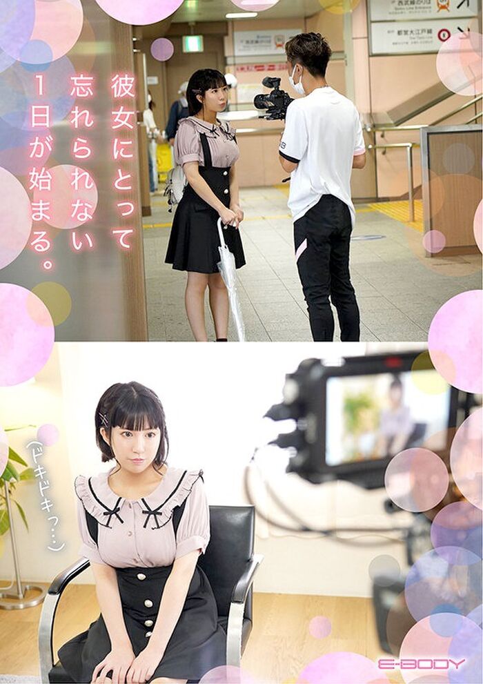 Aria Oshima Baby Face Girl With Huge Breasts Minimum Body 10th image