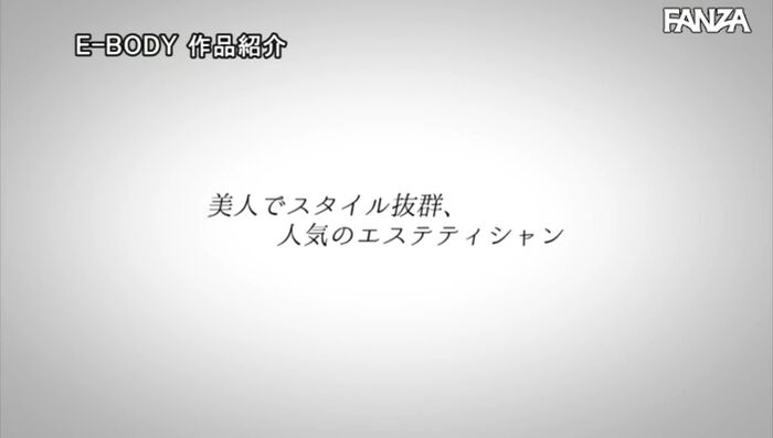 Aya Hanasaki Esthetician Makes AV Debut 17th image