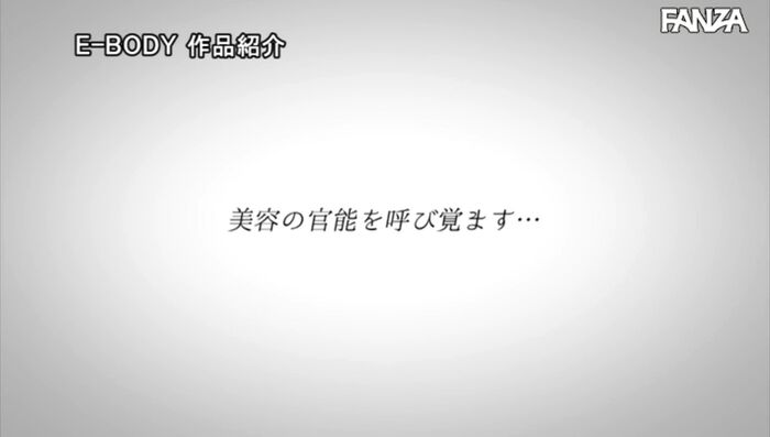 Aya Hanasaki Esthetician Makes AV Debut 23th image