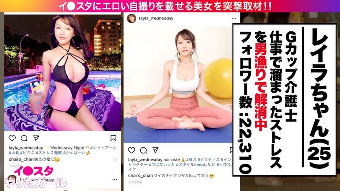 Rei Tomiyasu Convulsions Beauty Big Erotic Girls 3th image
