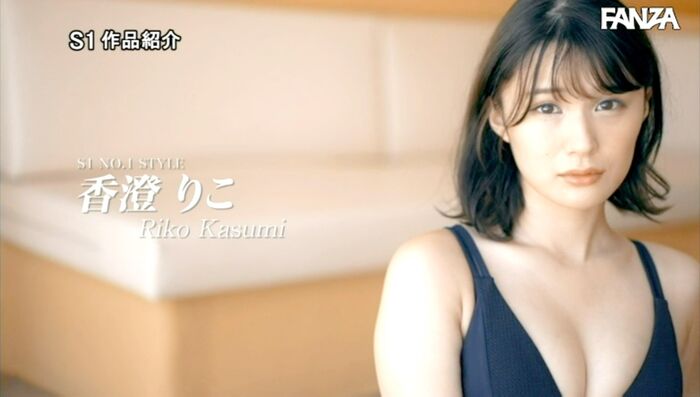 Riko Kasumi Former Idol Makes AV Debut 19th image