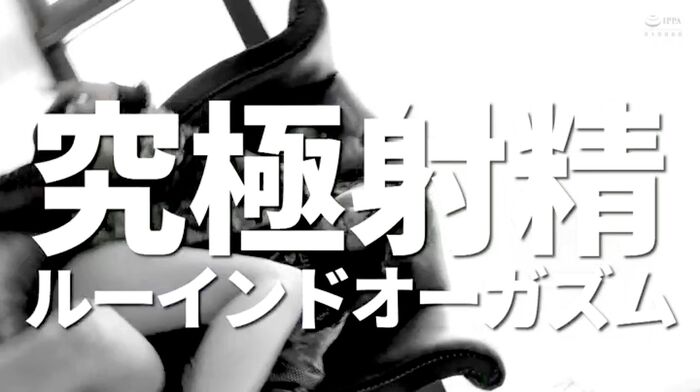 Nanami Kawakami Lund Orgasm Ruined Ejaculation 14 Shots 21th image