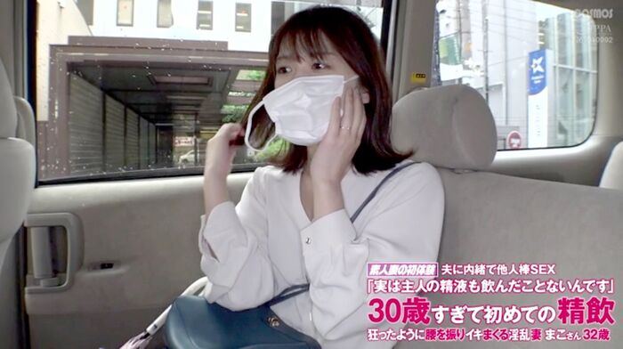 Nakano Mako's first drunk wife 23th image