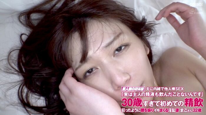 Nakano Mako's first drunk wife 53th image