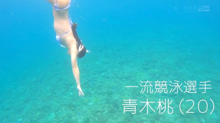 Momo Aoki First-class swimmer's 3P sex 29th image