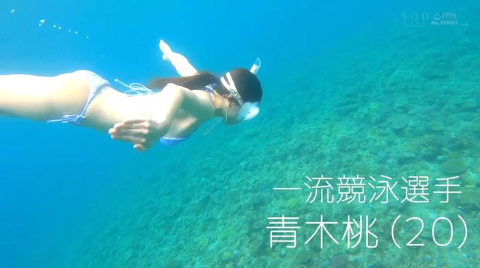 Momo Aoki First-class swimmer's 3P sex 30th image