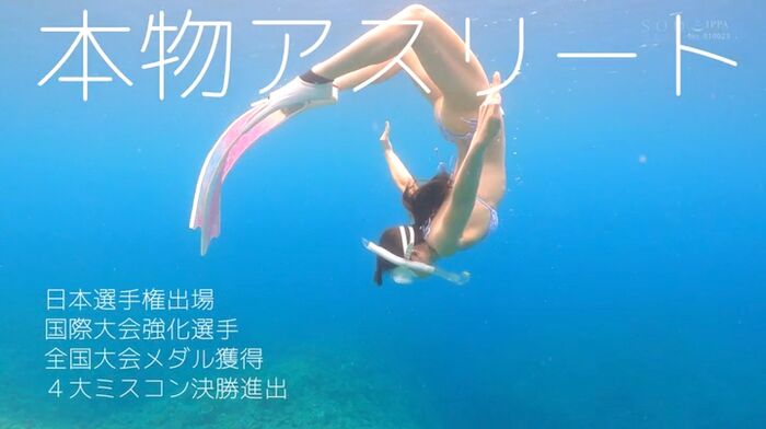 Momo Aoki First-class swimmer's 3P sex 33th image