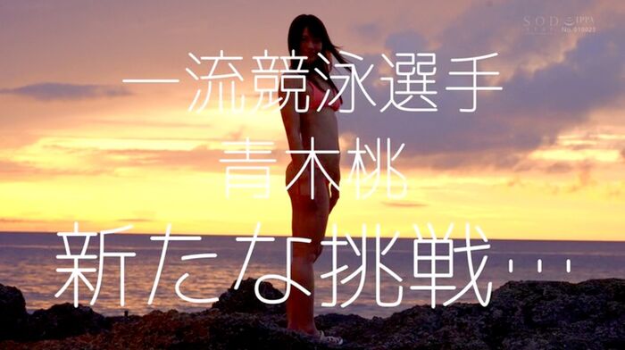Momo Aoki First-class swimmer's 3P sex 54th image