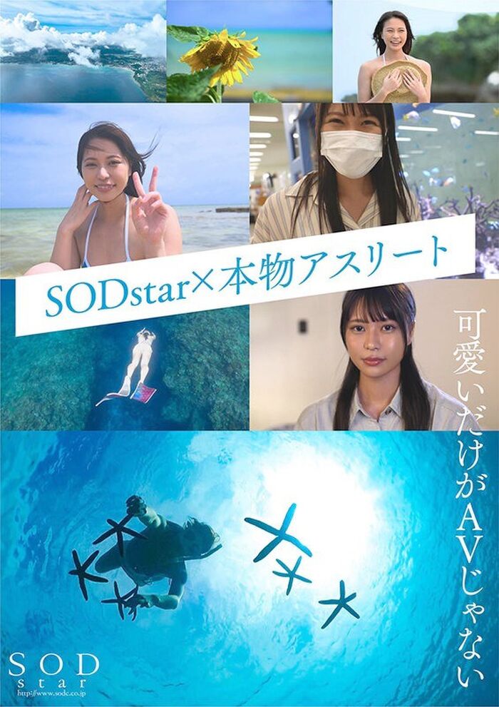 Momo Aoki First-class swimmer's 3P sex 7th image