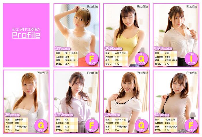 【VR】 Share House Big 7 Special Works 6th image