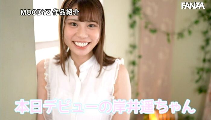 Haruka Kishii Always Naked Beauty Busty College Student 13th image