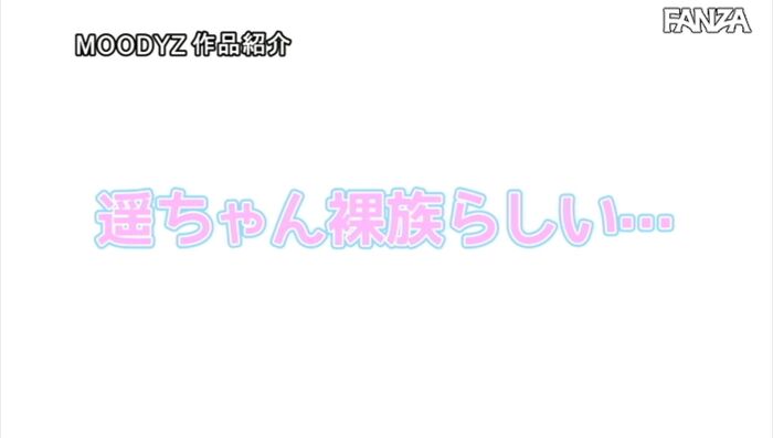 Haruka Kishii Always Naked Beauty Busty College Student 16th image