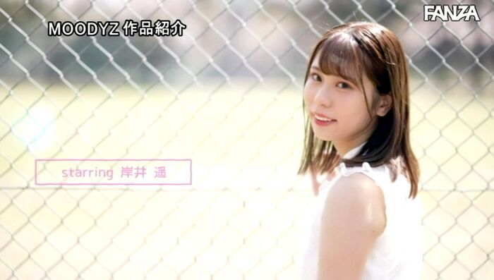 Haruka Kishii Always Naked Beauty Busty College Student 33th image