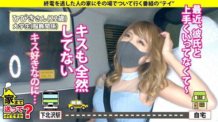 Nagisa Sunflower Kissing Blonde Gal And Gonzo Sex 5th image