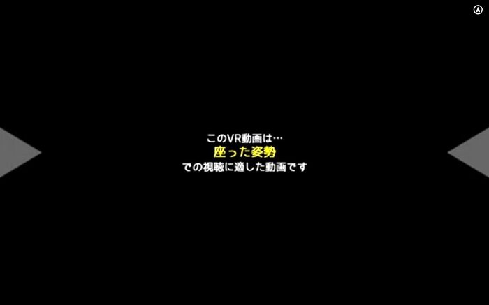 【VR】Honjo Suzu Whole Vaginal Shot Canojo 18th image