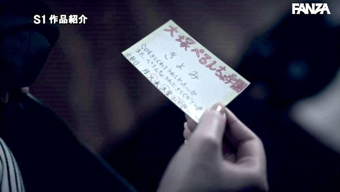 Mei Washio Frustrated Married Woman's Affair Sex 19th image