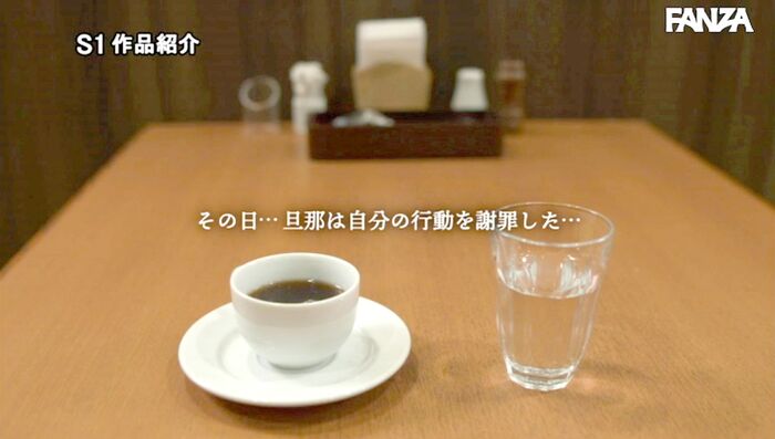 Mei Washio Frustrated Married Woman's Affair Sex 60th image